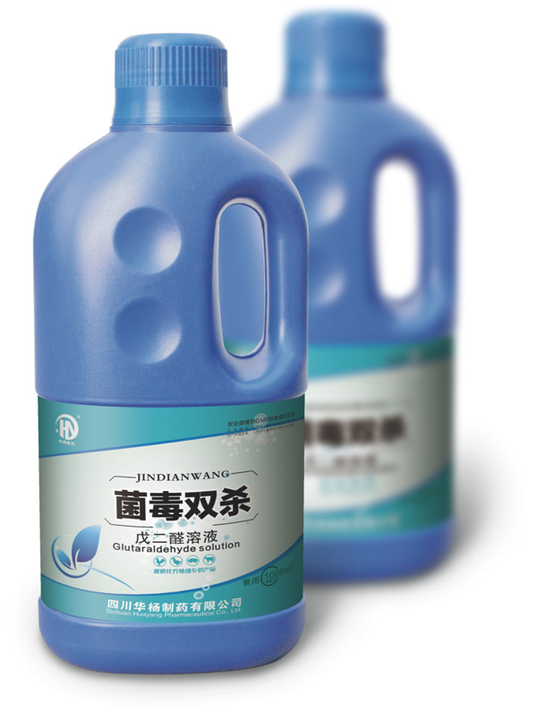 消毒液系列